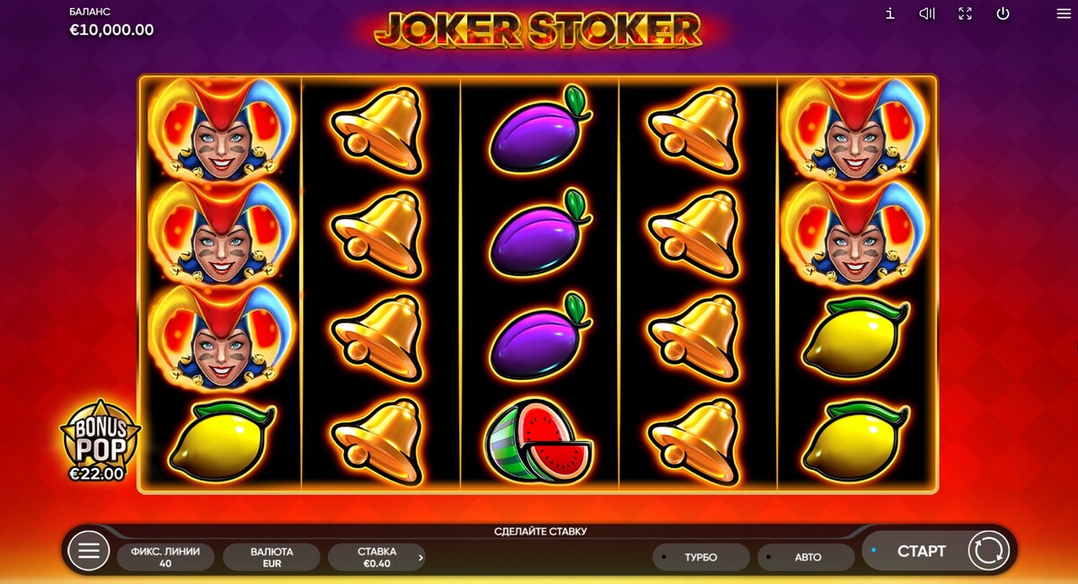 Joker Stoker
