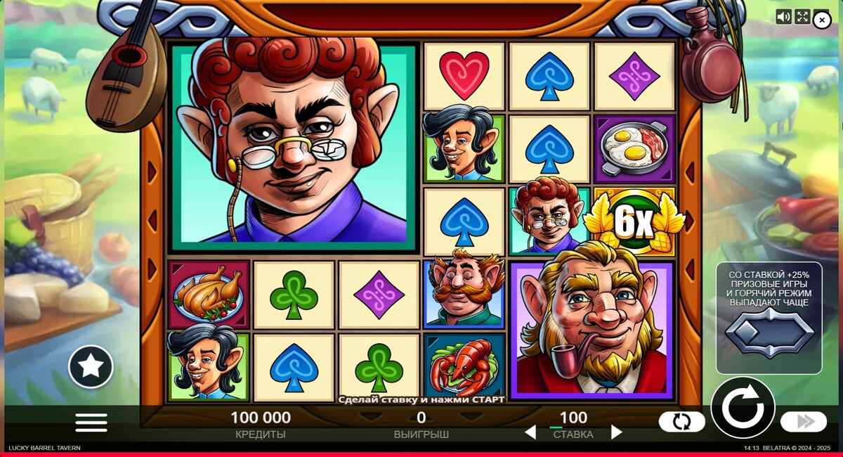 Tavern Lucky Barrel